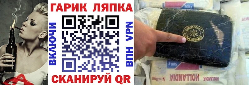 Цена Тайшет LSD-25  Метамфетамин  ГАШИШ  Меф мяу мяу  Альфа ПВП 