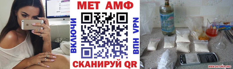АМФ Premium цена наркотик Тайшет