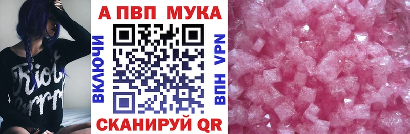 А ПВП СК КРИС  гидра ссылки  Тайшет 