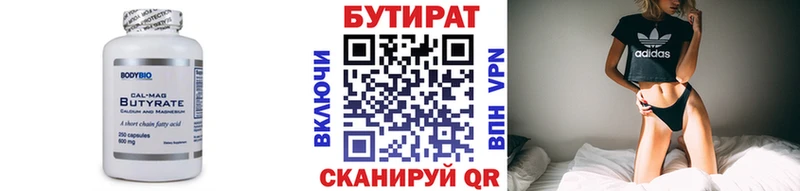 маркетплейс официальный сайт Тайшет Бутират жидкий экстази наркошоп