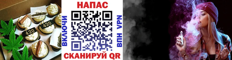МЕГА зеркало  Тайшет  Печенье с ТГК конопля  закладки 
