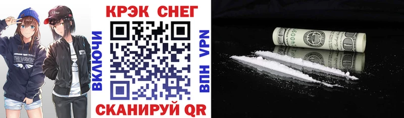 Кокаин 97% Тайшет