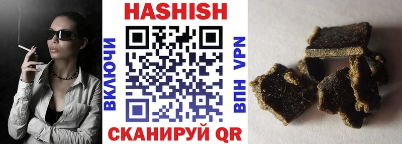 ГАШ 40% ТГК  ОМГ ОМГ маркетплейс  Тайшет 