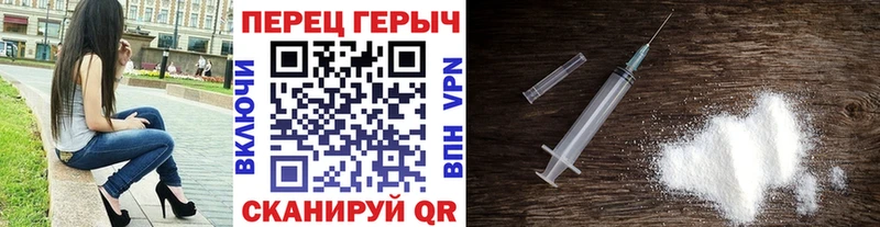 Героин хмурый  Тайшет 