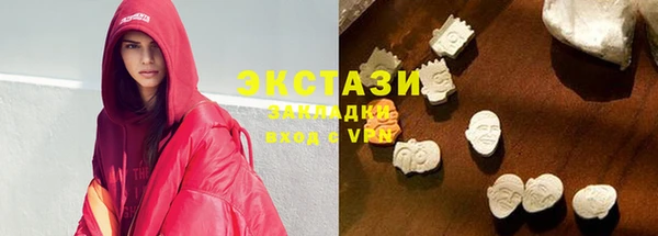 экстази Алексеевка