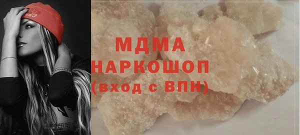 экстази Алексеевка