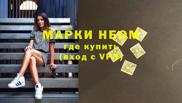 mdpv Алексин