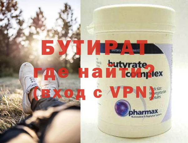 mdpv Алексин