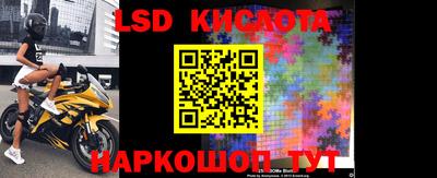 метадон Новокубанск
