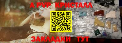 метадон Наро-Фоминск