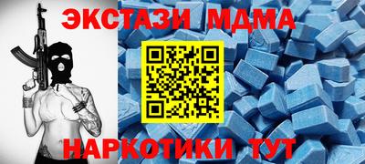 2c-b Новозыбков