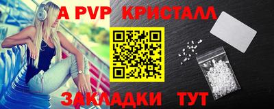 метадон Наро-Фоминск