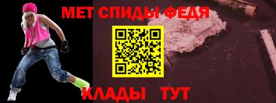 метадон Наро-Фоминск