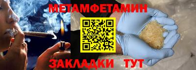 каннабис Новоалександровск