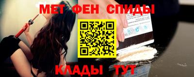метадон Наро-Фоминск
