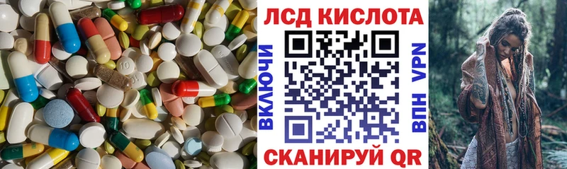 ЛСД экстази кислота  наркошоп  Тайшет 