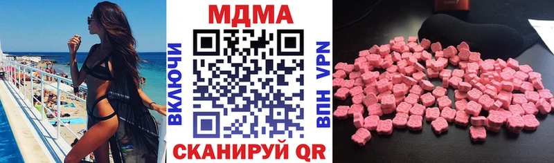 где найти наркотики  Тайшет  MDMA crystal 