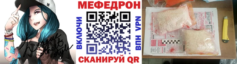 мега ссылка Тайшет мориарти Telegram МЕФ мука