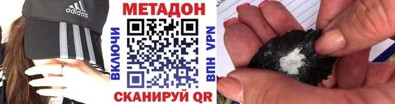 наркошоп Тайшет hydra как зайти МЕТАДОН VHQ