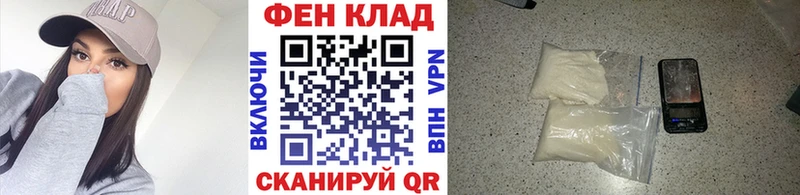 kraken как войти  продажа наркотиков  Тайшет  МЕТАМФЕТАМИН пудра 