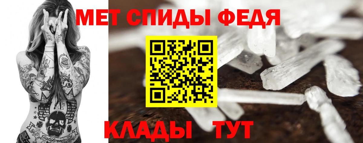 Конопля  ГАШИШ  Меф МЯУ МЯУ   Вход с VPN  Тайшет  Мефедрон  Кокаин 