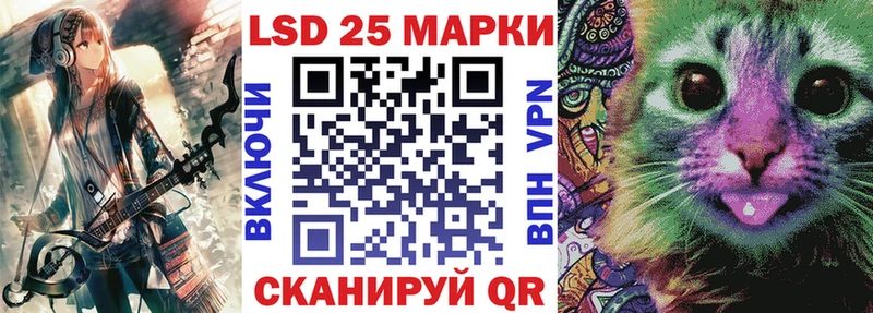 Наркотические марки 1,8мг  MEGA как войти  Тайшет  купить  сайты 