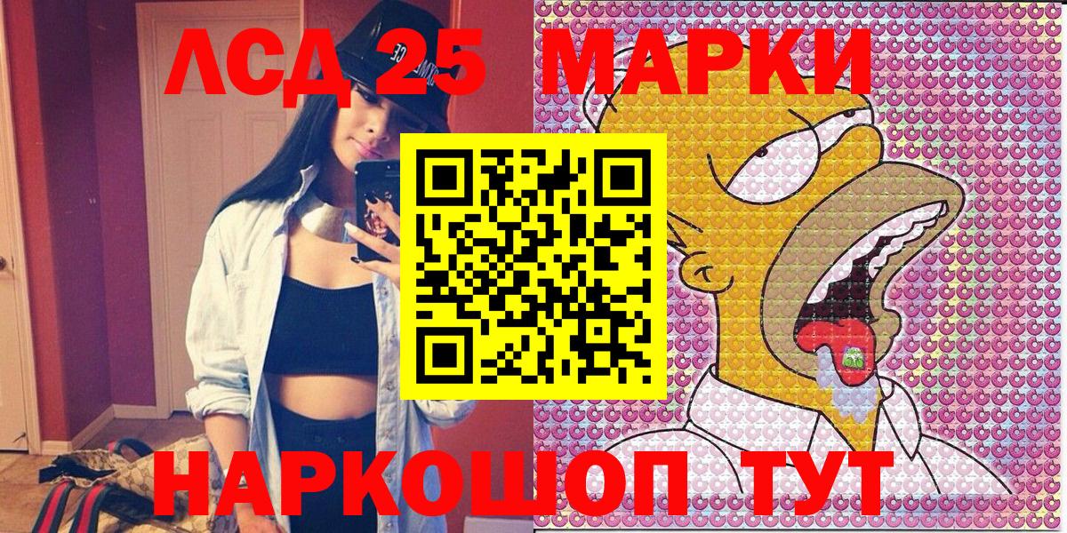 МДМА Тайшет